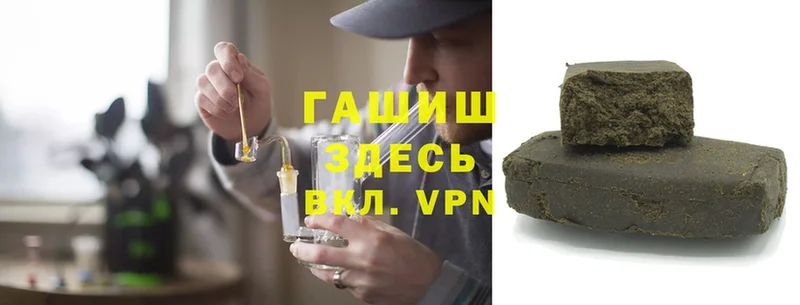 Гашиш Premium  Белово 